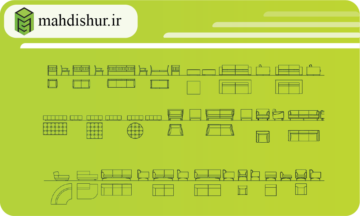 بلاک مبل راحتی