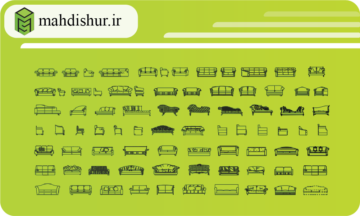 بلاک مبل راحتی