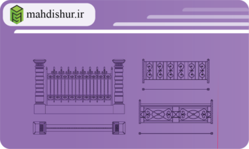 بلاک حصار فولادی
